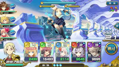 【小臣乖离】双枪妹子-扩散型角宿一攻略打法