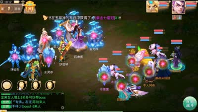 【大话西游】多注意配合！DK随性解说教你过一气仙