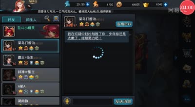 ☆制作人撕逼☆无节操调戏落雨