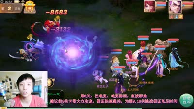 【大话C视频】DK首度露脸解说，寻芳第6,9,10关挑战攻略