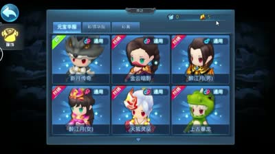 【天下HD】别致出新，华服道具的装饰你懂多少？