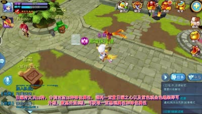 【天下C视频】DK：6分钟教你玩转日曜符文合成
