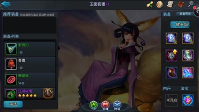 【后谨闯关案例全解】21-6伍德三星4W8战力过法步骤详解