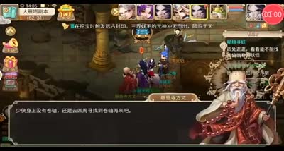 【大话C视频】新版大雁塔第二层玩法体验