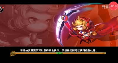【童话C视频】新版梦幻岛暴力输出上亿伤害