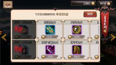 DK：至尊武斗场实战策略详解