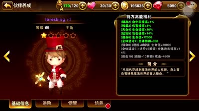 【小K解说】有杀气童话jjc最实用越战技巧
