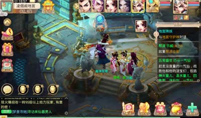 【小空解说】1转普通难度地宫阵容搭配及打法