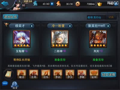 【乱斗开黑记】是时候拿二狗做一回爷了！