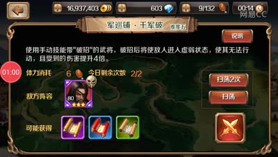 芒橙：五难度军训铺以及四难度猛将营玩法!