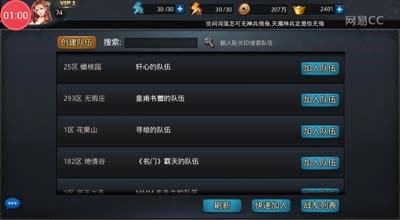 阿林:史上最艰辛对战，没有之一