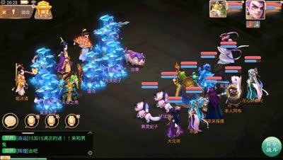 超强阵容3魔1鬼1男人！水陆大会精彩局详解