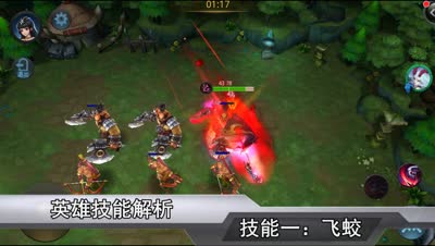 【乱斗C视频】大鹏再也无法垄断篝火！蛟魔王前来觐见！