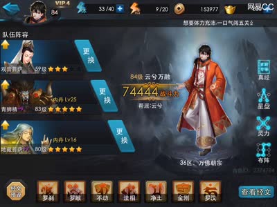 【后谨闯关案例全解】21-6传统狮子三星