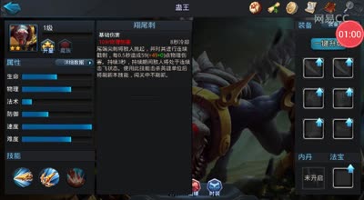 阿林:蛊王幽默深度斗法测评