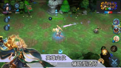 【乱斗C视频】保护与输出可兼得！辅助型法师普贤菩萨全解