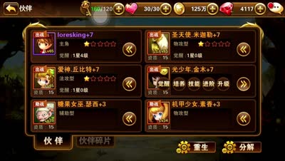 【小K解说】12~10副本难点通关技巧讲解