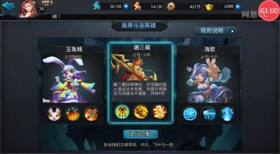 阿林:狂魔师傅惨遭合闷吊打险反转