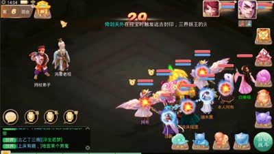 【大话西游】10称剧情鸿蒙老祖攻略详解