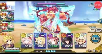 【乖离C视频】新春型艾菲各个击破打法