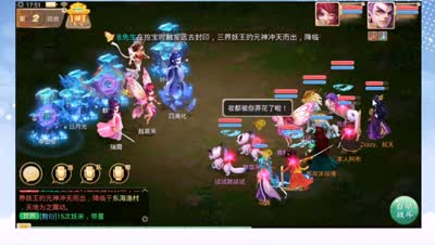 【大话西游】五灵同贺麒麟篇，阵容攻略详解