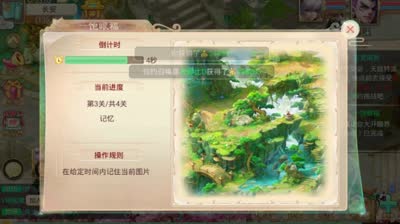 容我吃根辣条压压惊！福泽天下一饱眼福趣味玩法详解