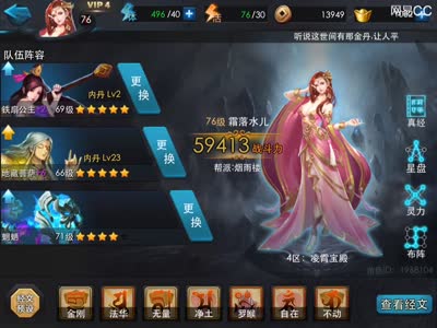 【后谨闯关案例全解】无狐狸怎么过21-6