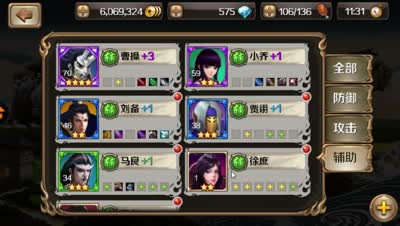 【百将行】专家难度名将挑战你会了么？