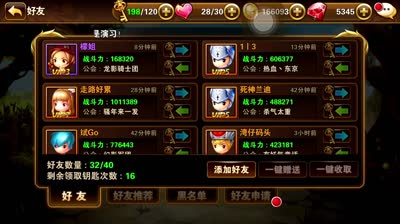 【小K解说】语音详解有杀气快速升级指南