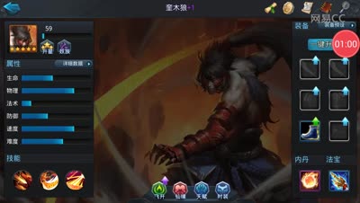 芒橙：新地图冰峡谷试玩非常酷炫