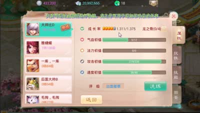 《CC实验室》DK超详解说平民召唤兽大推荐！
