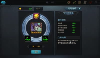 【乱斗C视频】全面的召唤型法师！DK鹿力大仙全方位评测