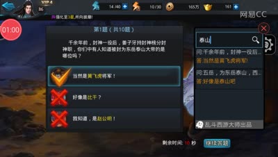 还担心篝火错题吗？看我怎么操作吧。