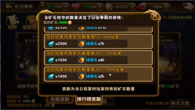 【童话C视频】一看就懂！DK矿石抢夺攻略详解