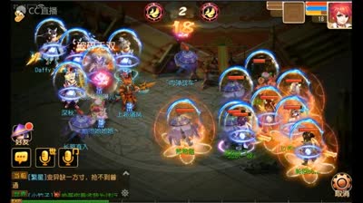 青梅竹马第六届擂台争霸赛半决赛第一场