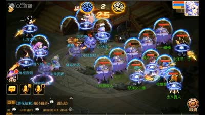 缘定三生第六届擂台争霸赛半决赛第一场