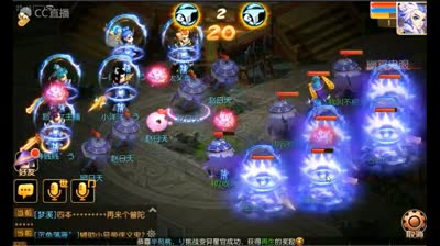 缘定三生第六届擂台争霸赛决赛