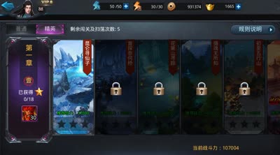 【CC后谨】新！精英关闪亮开启！全面介绍何为精英关卡！