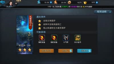 【乱斗C视频】22-4三星全面解析！