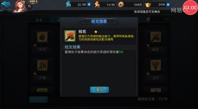 阿林:八大新经文幽默细品