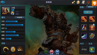 【后谨闯关案例全解】22-6六万战最简单最暴力通关攻略