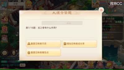 紫乐：乐学霸又来答题了！