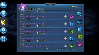 【小K解说】羽毛不带千羽3000W世界boss打法攻略