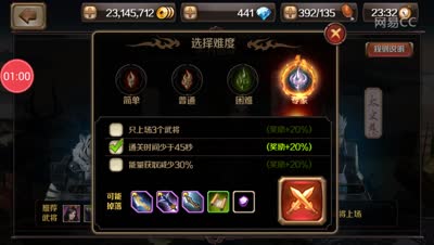 芒橙:看我如何吊打专家级诸葛亮！