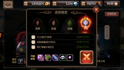 你怂了吗？名将挑战专家难度太史慈