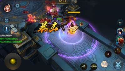 【后谨闯关案例全解】22-4物理篝火队向三星技巧