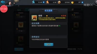 【CC解说】新出经书会有黑马吗😊？