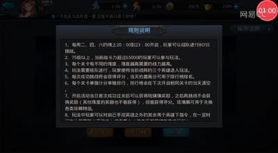 阿林:混沌密域解密必赢技巧