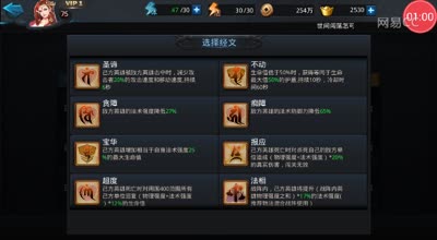 阿林:(经灵诀)低端法师阵容克制搭配