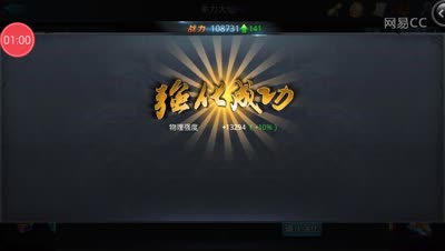 【强化】👍21石头会黑死我吗，大家拭目